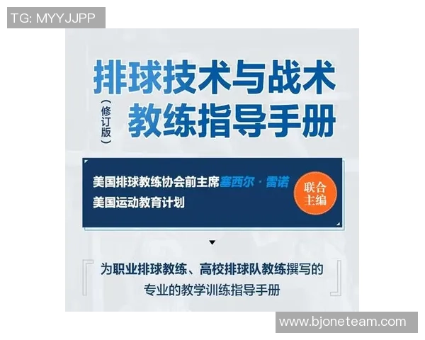 深圳排球队在锦标赛中的灵活性展现与战术调整分析 深圳排球队在锦标赛中的灵活性展现与战术调整分析